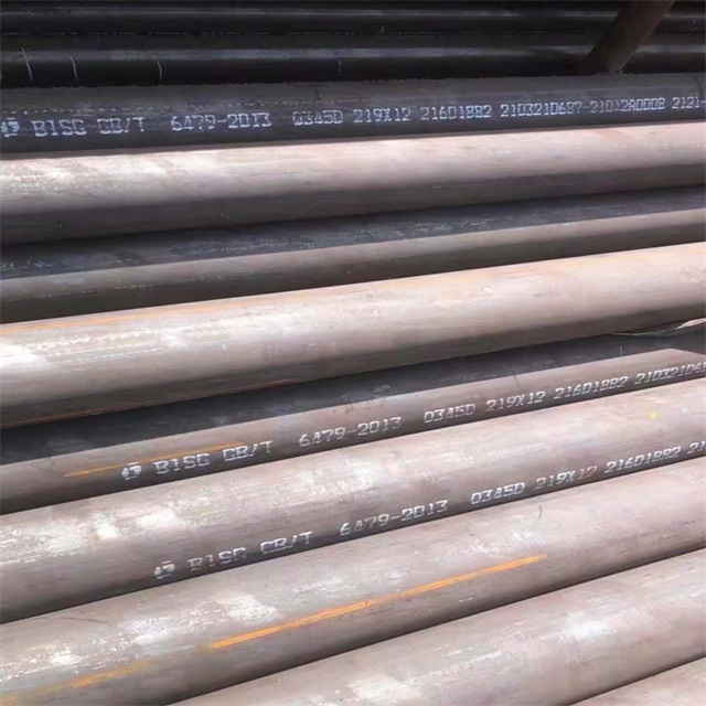 池州6479无缝钢管